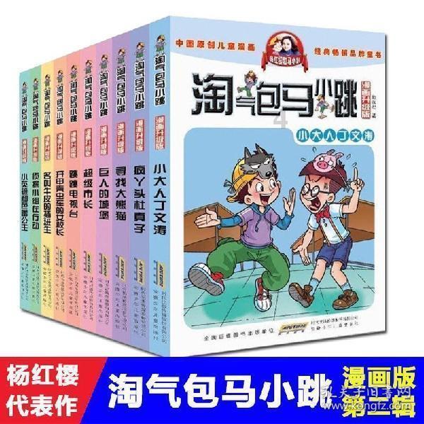 探索日本推出可食用餐具,其卫生安全是否能有所保障?-笔趣阁